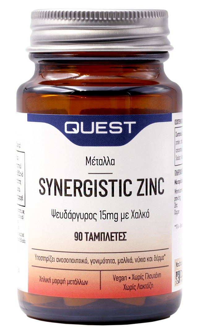 Quest Synergistic Zinc 15mg With Copper Συμπλήρωμα Διατροφής Στομαχικώ …