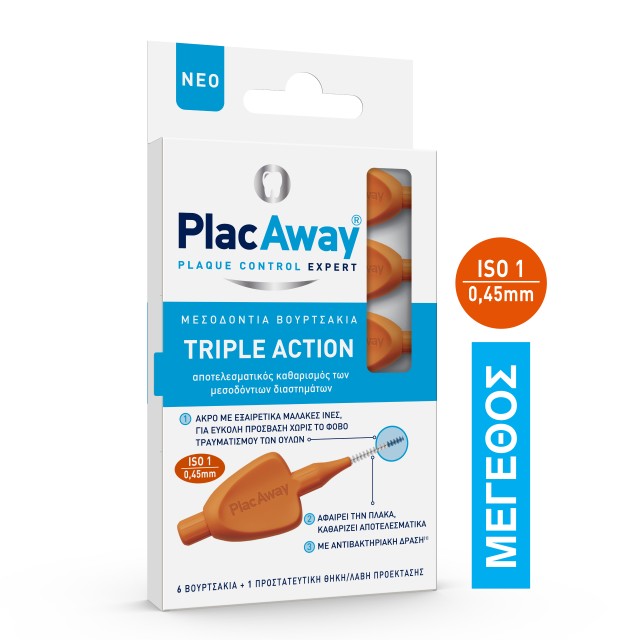 Plac Away Μεσοδόντιο Βουρτσάκι Triple Action 0.45mm, ISO 1, Πορτοκαλί, … Plac Away Μεσοδόντιο Βουρτσάκι Triple Action 0.45mm, ISO 1, Πορτοκαλί, …