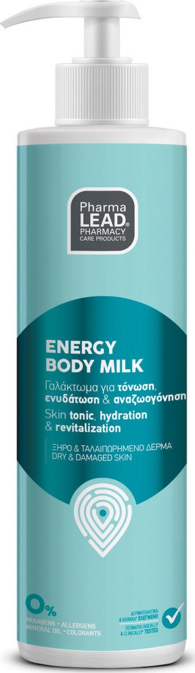 PharmaLead Energy Body Milk Ενυδατικό Γαλάκτωμα Για Ξηρό Ταλαιπωρημένο Δέρμα 250ml