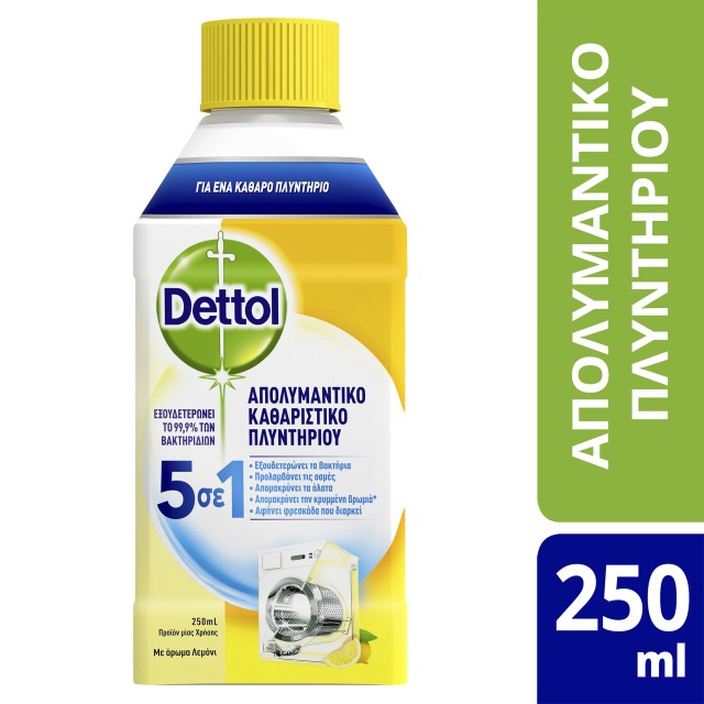 Dettol Απολυμαντικό Καθαριστικό Πλυντηρίου Ρούχων με Άρωμα Λεμόνι 250m &hellip;