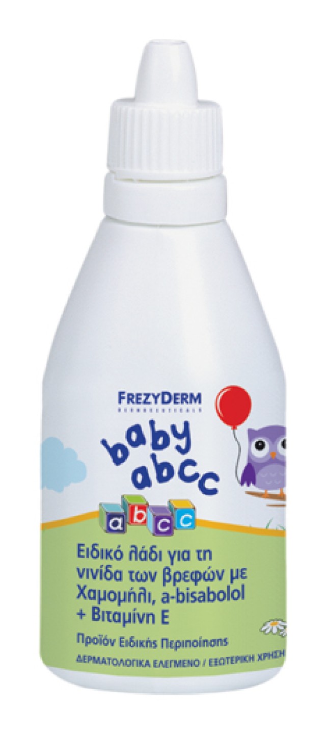 Frezyderm Baby ABCC Μαλακτικό Λάδι Για Την Απομάκρυνση Της Νινίδας 50m … Frezyderm Baby ABCC Μαλακτικό Λάδι Για Την Απομάκρυνση Της Νινίδας 50m …