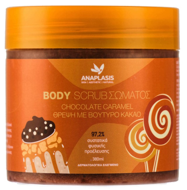 AnaPlasis Body Scrub Σώματος Chocolate Caramel για Θρέψη με Βούτυρο Κα … AnaPlasis Body Scrub Σώματος Chocolate Caramel για Θρέψη με Βούτυρο Κα …