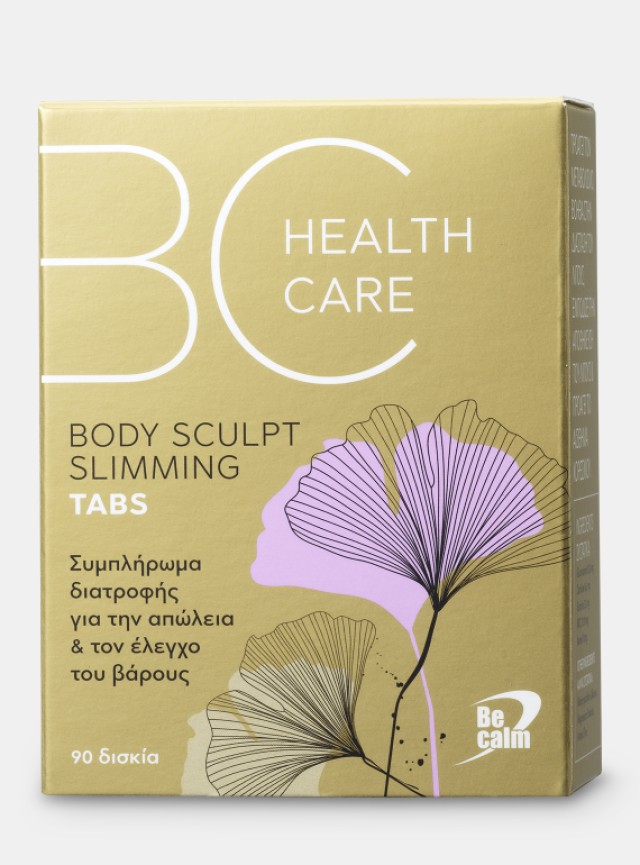 Be Calm Health Care Body Sculp Slimming για Απώλεια & Έλεγχο του Σωματ …