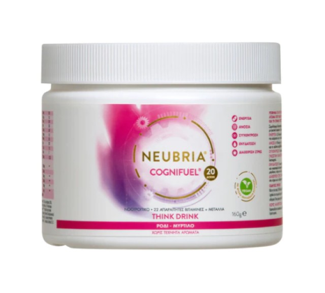 Neubria Cognifuel Think Drink Blueberry Pomegranate Νοοτροπικό / Ρόφημα για την Γνωστική Λειτουργία με Γεύση Ρόδι - Μύρτιλο 160gr
