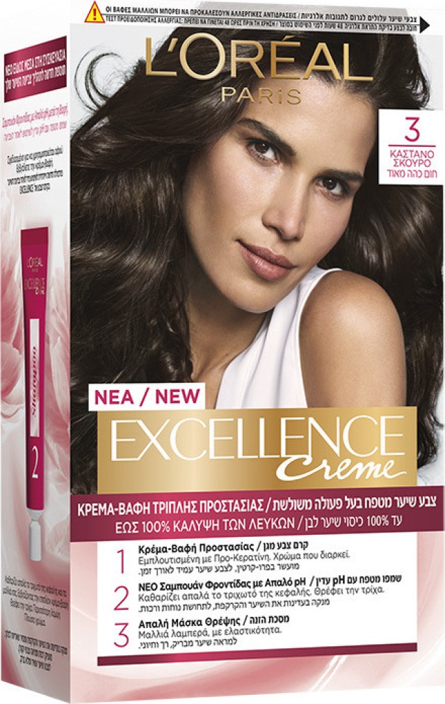 LOreal Paris Excellence Creme No 3 Καστανό Σκούρο 48ml