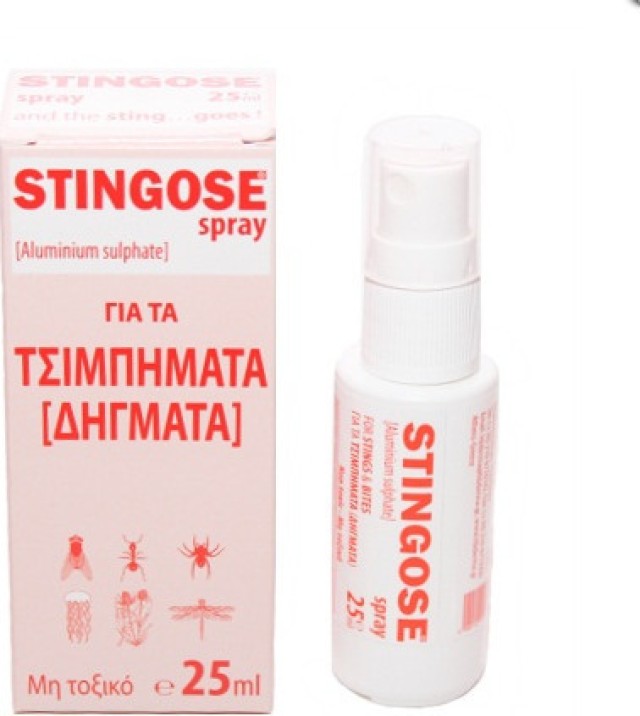 H & B Helsinki Formula Hamilton Stingose Spray για Τσιμπήματα 25ml H & B Helsinki Formula Hamilton Stingose Spray για Τσιμπήματα 25ml