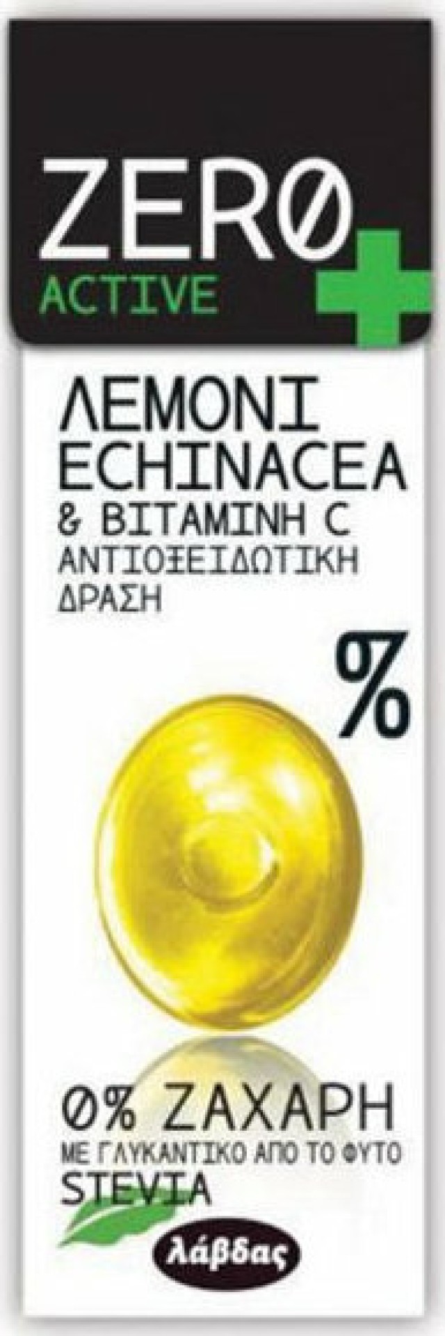 Zero Active Καραμέλες Λεμόνι Echinacea & Βιταμίνη C με Αντιοξειδωτική Δράση και Stevia 32gr