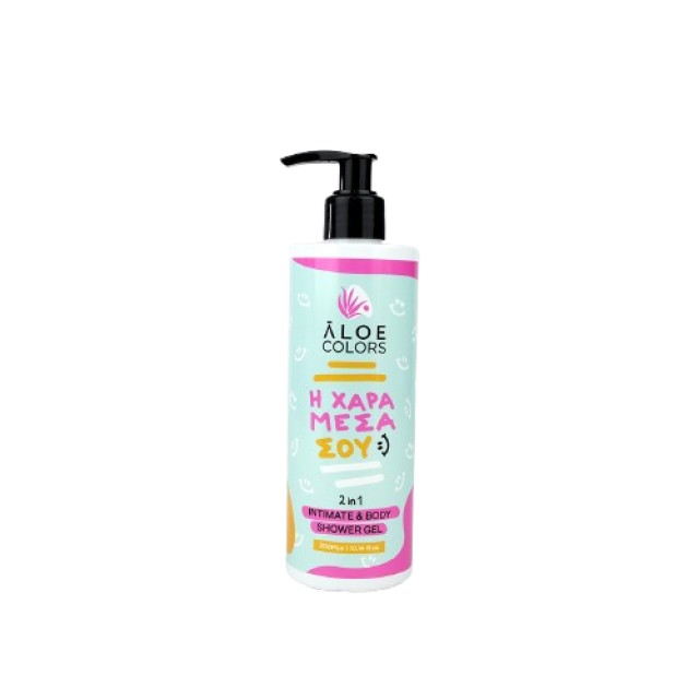 Aloe Colors “Η Χαρά Μέσα Σου” 2 in 1 Intimate & Body Shower Gel Αναζωο …