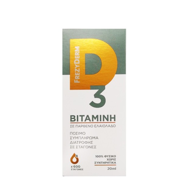 Frezyderm Vitamin D3 Συμπλήρωμα Διατροφής Βιταμίνης D3 για την Υγεία τ …