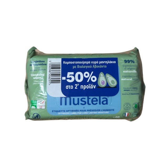 Mustela PROMO Cleansing Wipes Μωρομάντηλα με Βιολογικό Αβοκάντο 2x60 Τ …