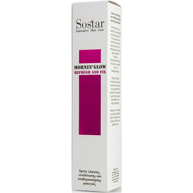 Sostar Mornin Glow Refresh & Fix Spray Ενυδάτωσης και Σταθεροποίησης Μακιγιάζ 125ml