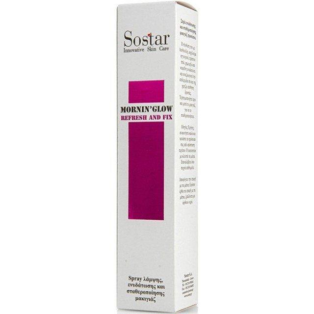 Sostar Mornin Glow Refresh & Fix Spray Ενυδάτωσης και Σταθεροποίησης Μ … Sostar Mornin Glow Refresh & Fix Spray Ενυδάτωσης και Σταθεροποίησης Μ …