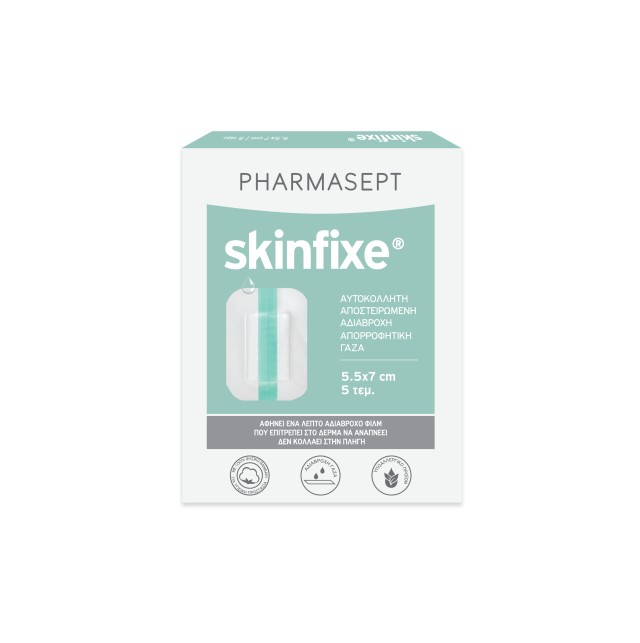 Pharmasept Skinfixe Αδιάβροχη, Αποστειρωμένη, Αυτοκόλλητη Γάζα 5.5 x 7 …