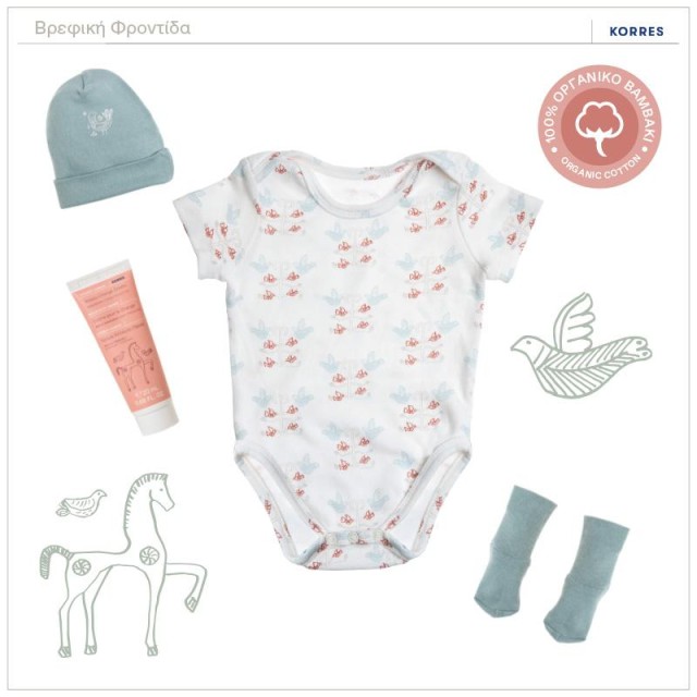 Korres SET Welcome Baby the Essentials Kit για 1-2m+ Κορμάκι Κοντό Μαν …