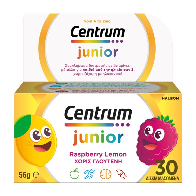 Centrum Junior Πολυβιταμίνη για τη Διατροφική Υποστήριξη των Παιδιών Β &hellip;