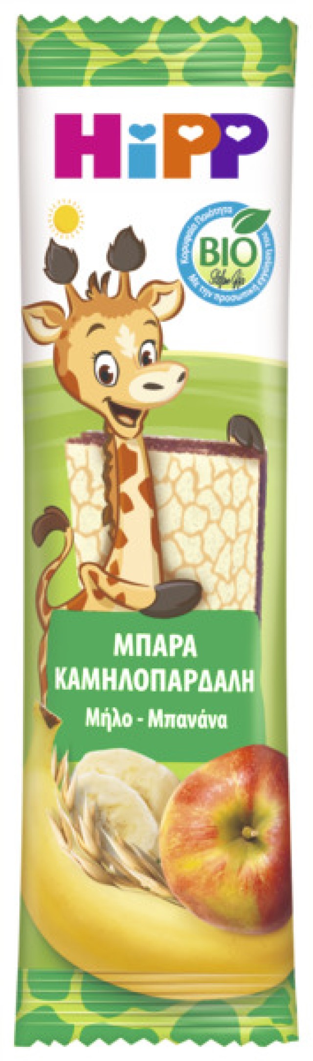 Hipp BIO Παιδική Μπάρα με Μήλο, Μπανάνα & Βρώμη για Παιδιά από το 1ο Έ …