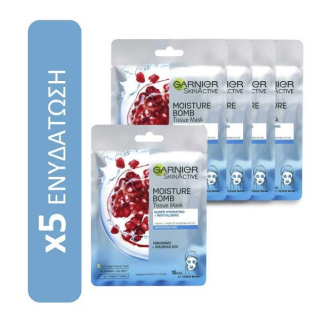 Garnier BUNDLE Moisture Bomb Sheet Mask Υφασμάτινη Ενυδατική Μάσκα Προ … Garnier BUNDLE Moisture Bomb Sheet Mask Υφασμάτινη Ενυδατική Μάσκα Προ …