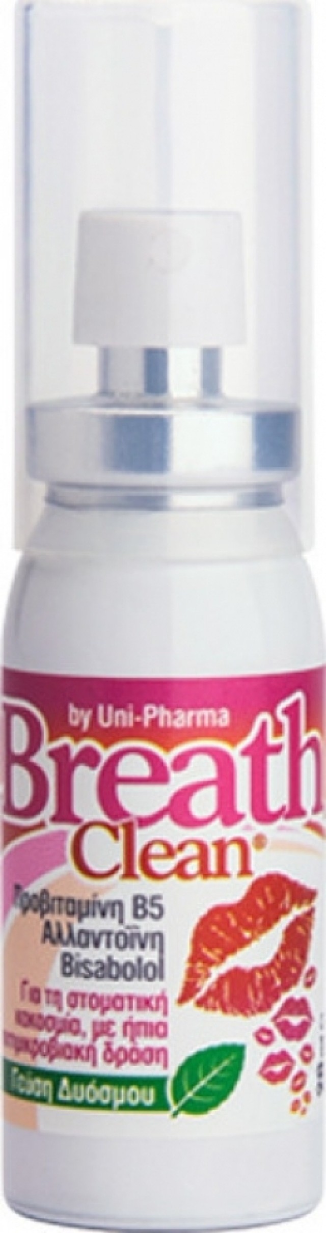 Uni-Pharma Breath Clean Spray για τη Στοματική Κακοσμία με Γέυση Δυόσμ … Uni-Pharma Breath Clean Spray για τη Στοματική Κακοσμία με Γέυση Δυόσμ …