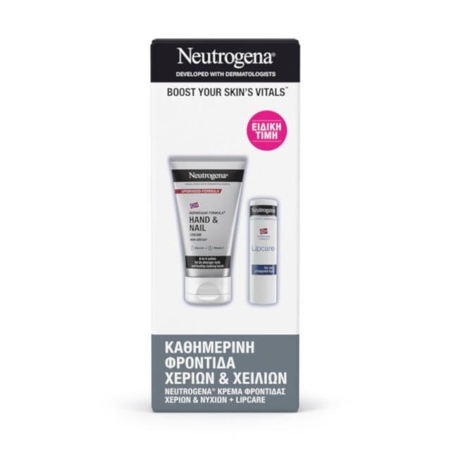 Neutrogena® PROMO με Norwegian Formula Κρέμα Χεριών & Νυχιών 75ml - Εν …