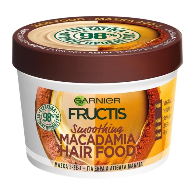 Garnier Fructis Smoothing Macadamia Hair Food Vegan Μάσκα Μαλλιών 3 σε 1 για Ξηρά & Ατίθασα Μαλλιά 390ml