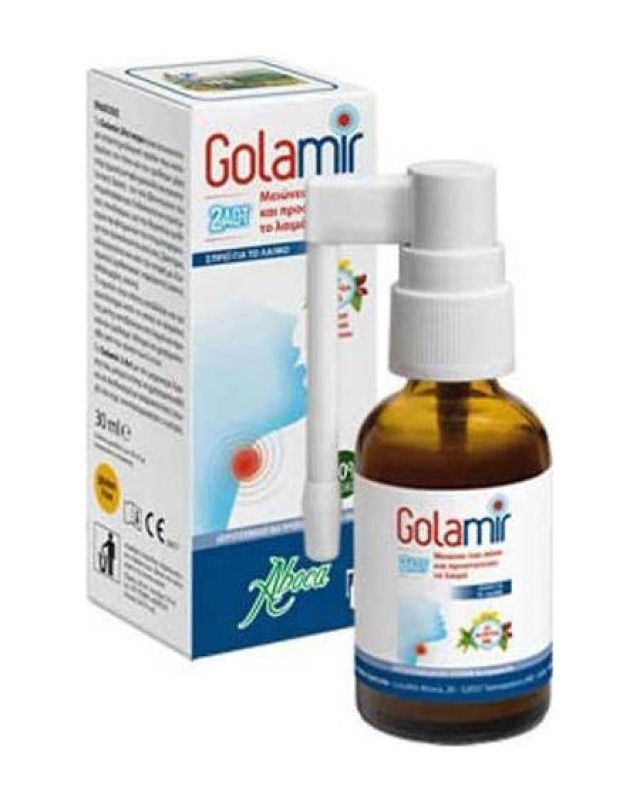 Aboca Golamir 2ACT Spray Σπρέι για τον Πονόλαιμο Χωρίς Αλκοόλ για Ενήλικες και Παιδιά άνω των 6 Ετών 30ml