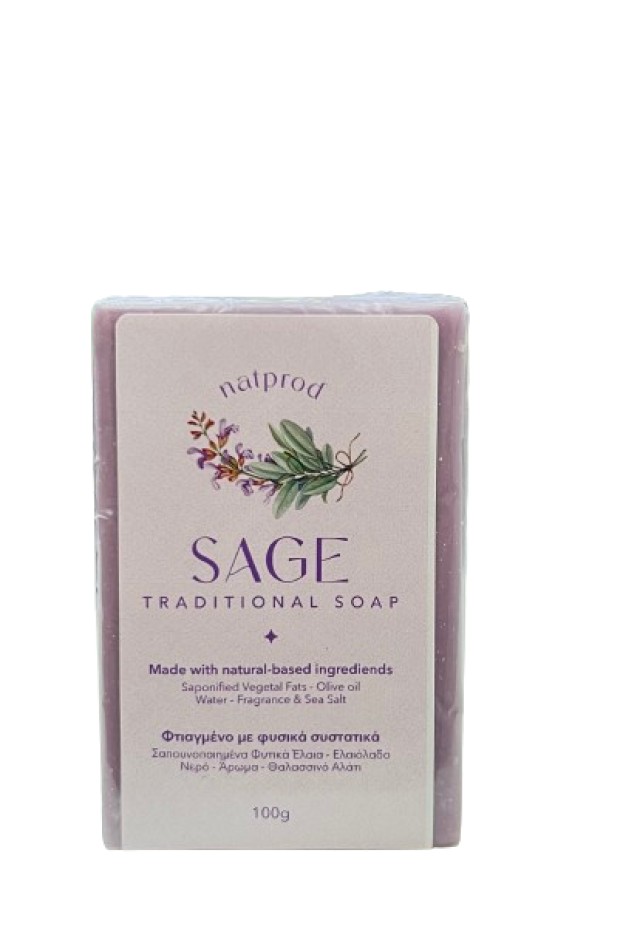 Natprod Παραδοσιακό Σαπούνι Φασκόμηλο 100gr