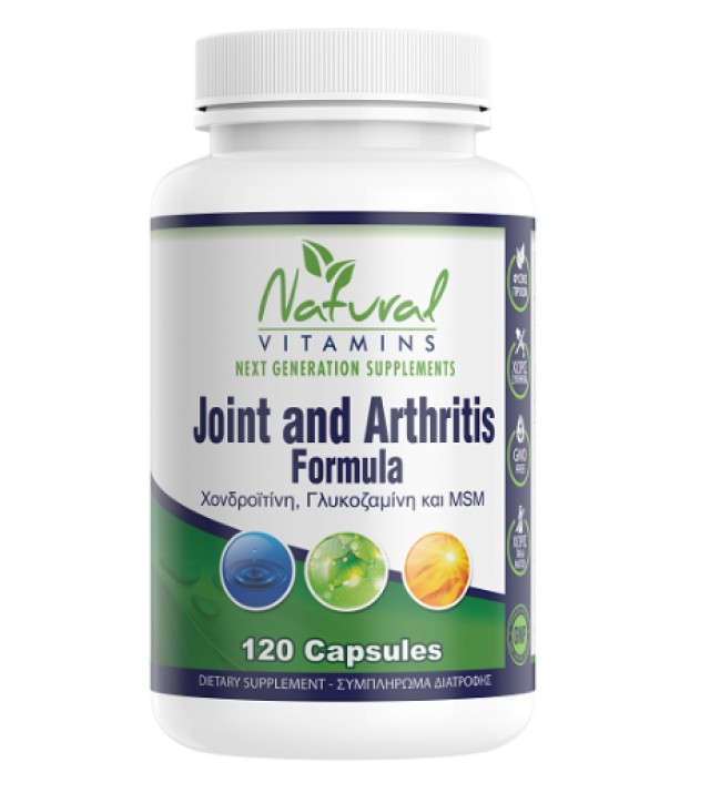 Natural Vitamins Joint And Arthritis Formula για την Ενίσχυση των Αρθρ … Natural Vitamins Joint And Arthritis Formula για την Ενίσχυση των Αρθρ …