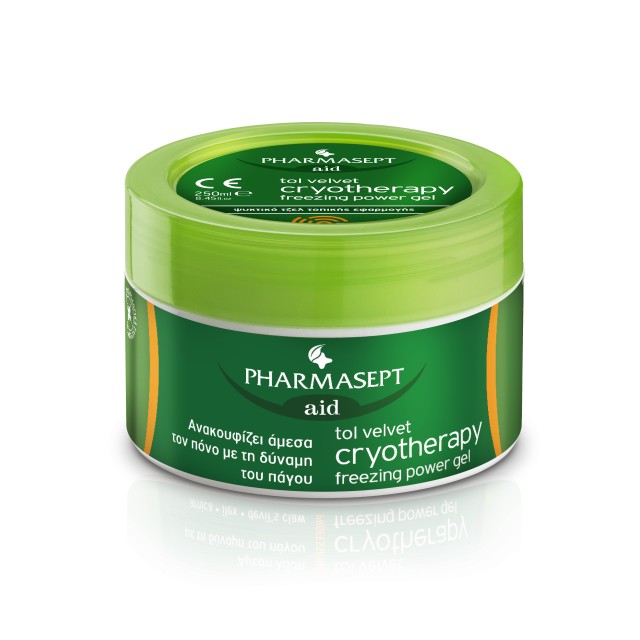Pharmasept Aid Cryotherapy Freezing Power Gel Ψυκτικής Δράσης / Ανακού …
