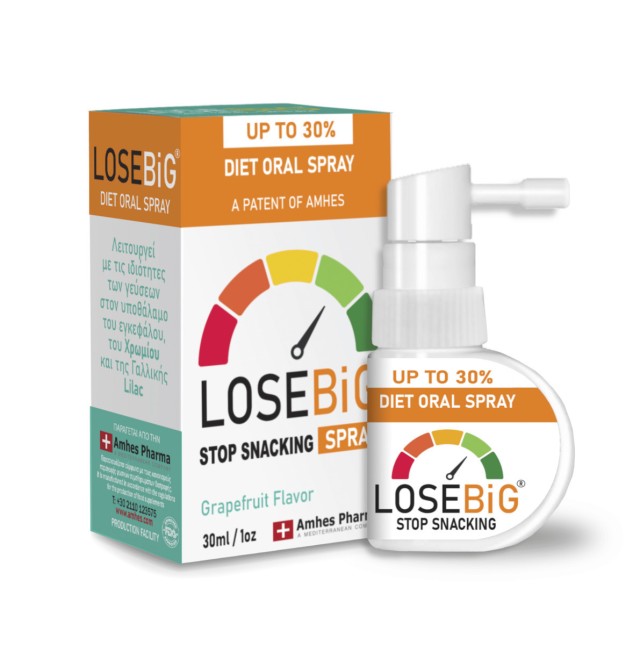 Amhes Pharma Losebig Stop Snacking Spray Grapefruit Σταματά το Τσιμπολ …