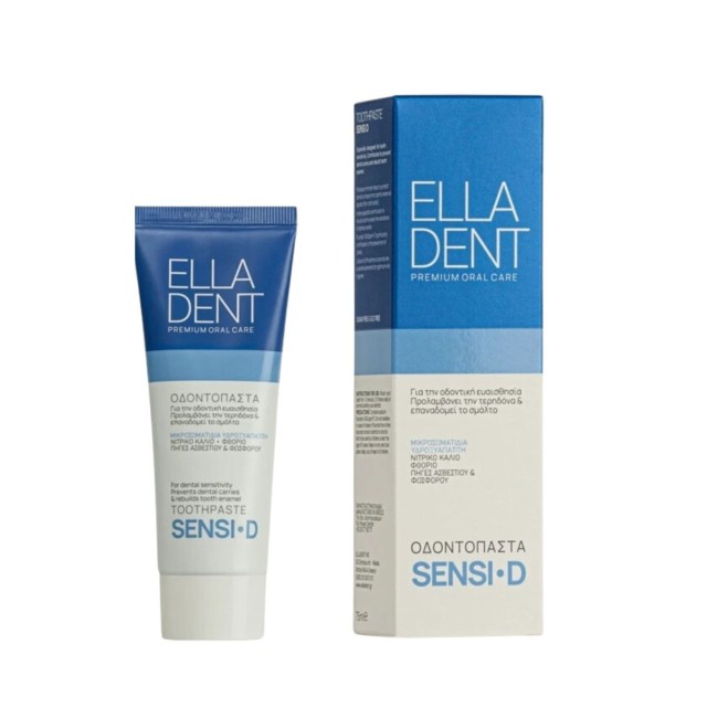 EllaDent Sensi-D Οδοντόκρεμα Για Ευαίσθητα Δόντια 75ml