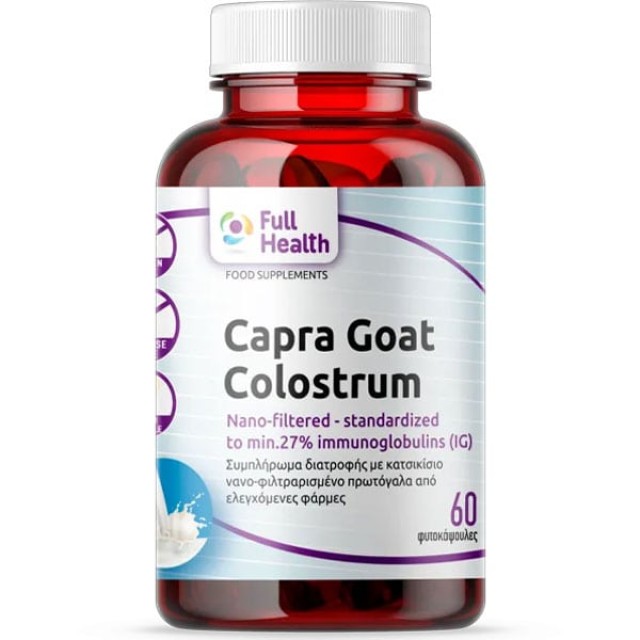 Full Health Capra Goat Colostrum Συμπλήρωμα Διατροφής με Κατσικίσιο &hellip;