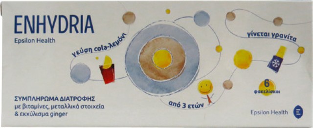 Epsilon Health Enhydria Αναπλήρωση Ηλεκτρολυτών 6 Φακελίσκοι x 15ml Λε … Epsilon Health Enhydria Αναπλήρωση Ηλεκτρολυτών 6 Φακελίσκοι x 15ml Λε …