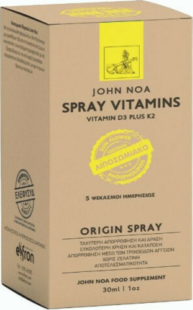 John Noa Origin Spray Vitamin D3 Plus - K2 Συμπλήρωμα Διατροφής Λιποσωμιακής Φόρμουλας σε Μορφή Spray με Γεύση Πορτοκάλι 30ml