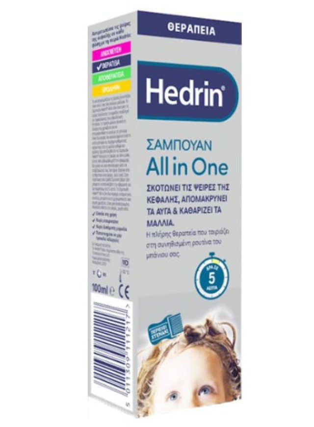 Hedrin All in One Σαμπουάν Κατά των Φθειρών 100ml