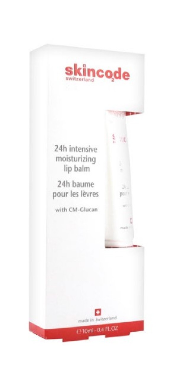 Skincode Essentials Lip Balm Ενυδατικό Βάλσαμο Για Τα Χείλη 10ml