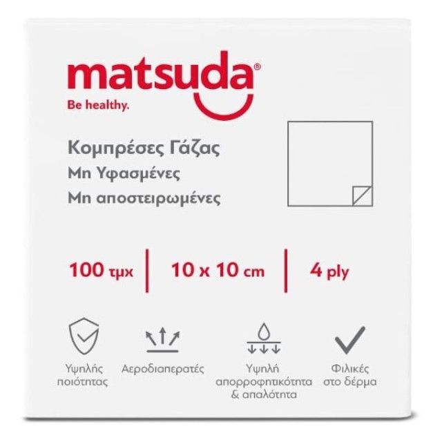 Matsuda Γάζα μη Αποστειρωμένη 4ply Non Woven 100 Τεμάχια [10x10cm]