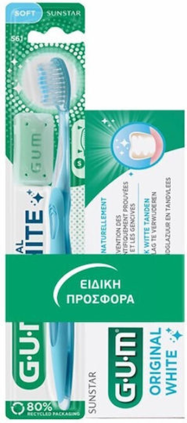 Gum PROMO Original White Οδοντόκρεμα για Φυσικά Λευκά Δόντια 75ml & 56 &hellip;