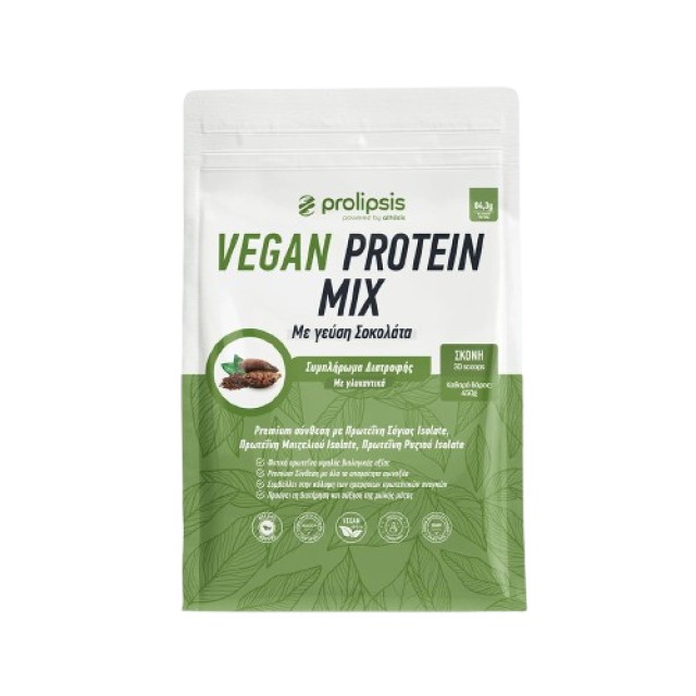 Prolipsis Vegan Protein Blend Soy, Pea, Rice Chocolate Πρωτεΐνη Σόγιας &hellip;
