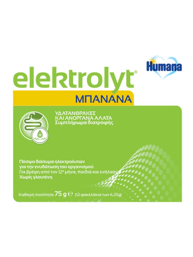 Humana Elektrolyt Συμπλήρωμα Ηλεκτρολυτών, Υδατάνθρακες & Ανόργανα Άλατα με Γεύση Μπανάνα 75gr [12 Φακελάκια x 6.25gr]