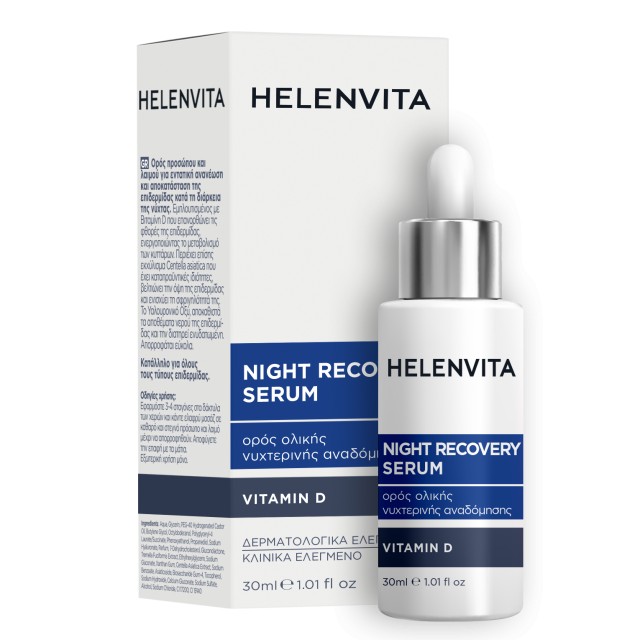 Helenvita Night Recovery Serum Προσώπου & Λαιμού Ολικής Νυχτερινής Ανα … Helenvita Night Recovery Serum Προσώπου & Λαιμού Ολικής Νυχτερινής Ανα …