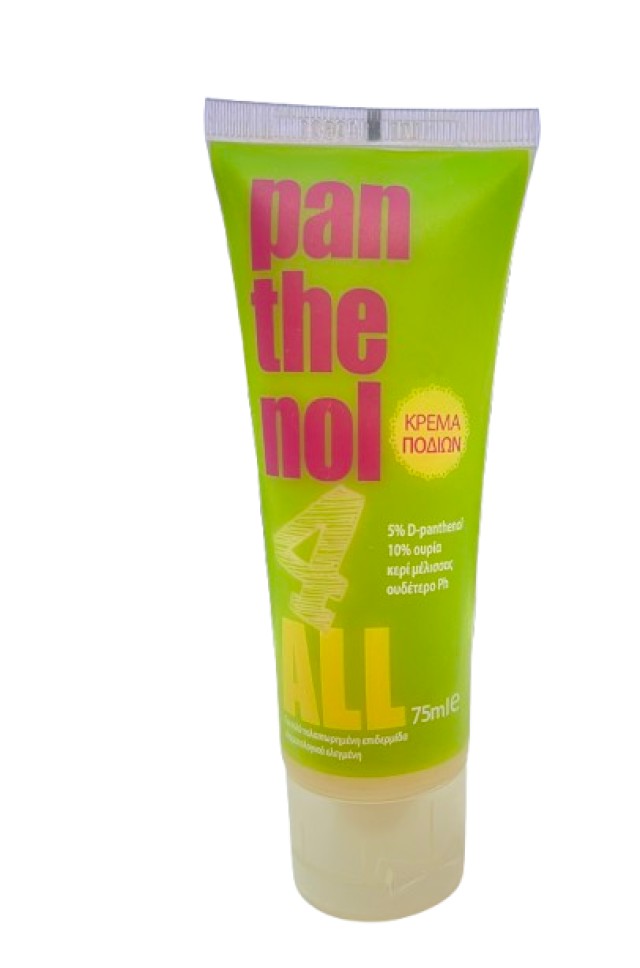 Gold Med Panthenol 4all Κρέμα Ποδιών 75ml Gold Med Panthenol 4all Κρέμα Ποδιών 75ml