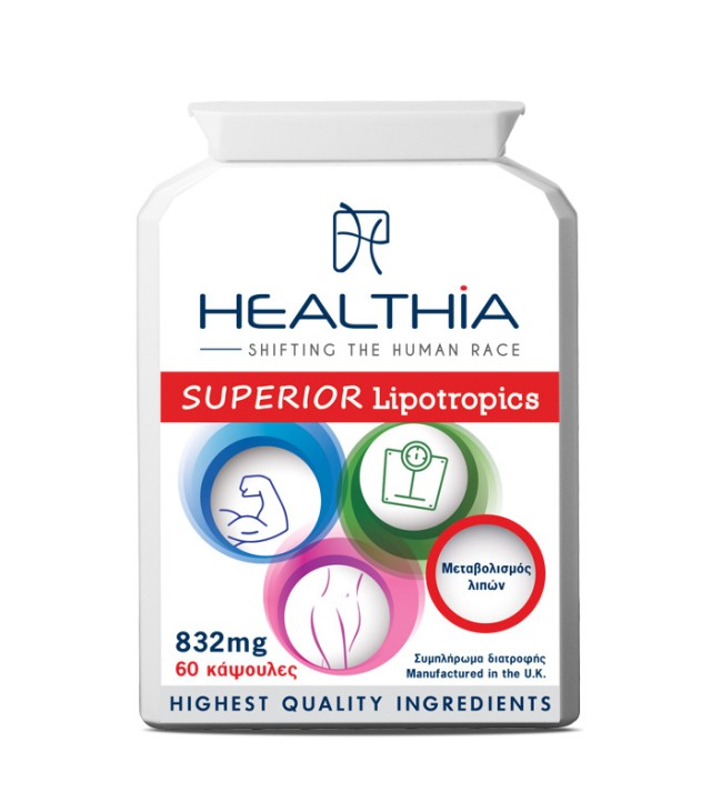 Healthia Superior Lipotropics 832mg, Συμπλήρωμα Διατροφής για την Υποσ &hellip;