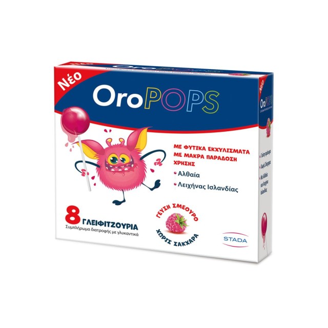 Vican OroPops Παιδικό Συμπλήρωμα Διατροφής σε Μορφή Γλειφιτζούρι Σμέου &hellip;