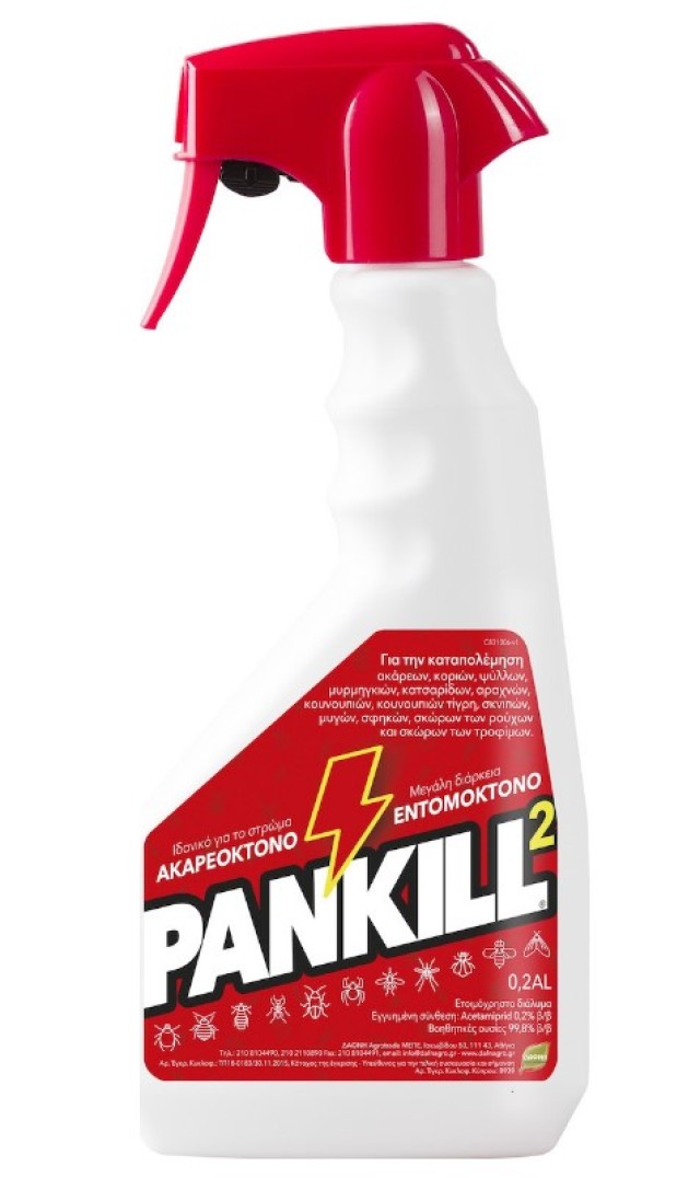 Agtotrade Pankill Solution 0,088% Δραστικό Εντομοκτόνο 500ml
