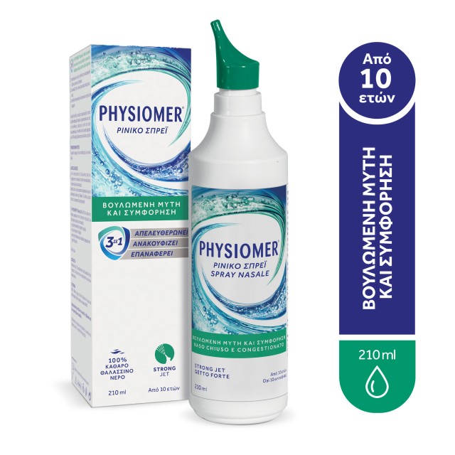 Physiomer® Strong Jet Ρινικό Σπρεϊ για Ενήλικες & Παιδιά από 10 Ετών &hellip;