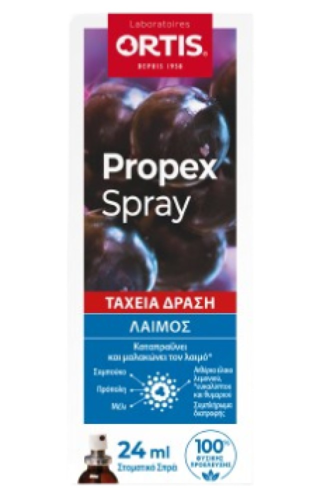 Ortis Propex Spray Καταπραΰνει & Μαλακώνει τον Λαιμό 24ml