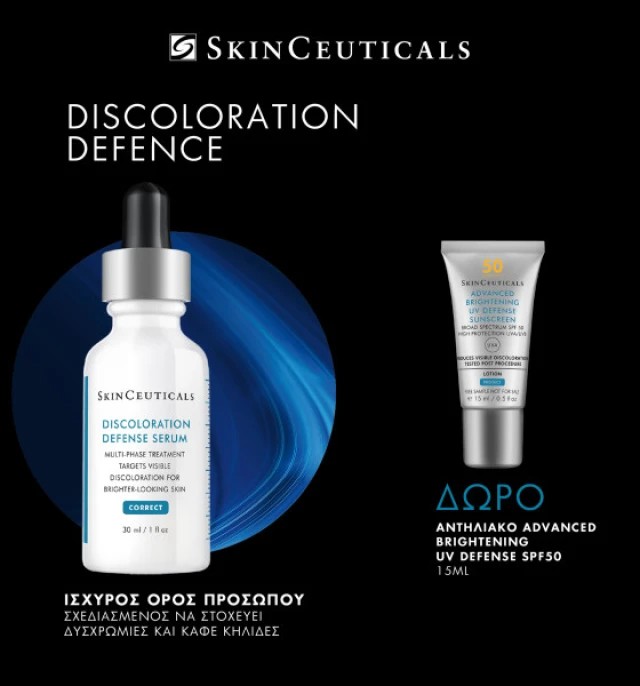 SkinCeuticals PROMO Discoloration Defence Serum Ορός Προσώπου 30ml & B …