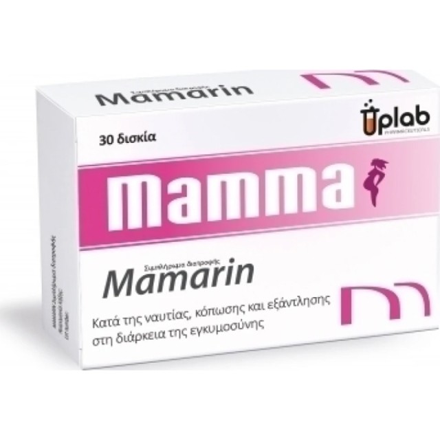 Uplab Pharmaceuticals Mamarin Συμπλήρωμα Διατροφής Κατά της Ναυτίας, Κόπωσης και Εξάντλησης Κατά την Διάρκεια της Εγκυμοσύνης 30 Δισκία
