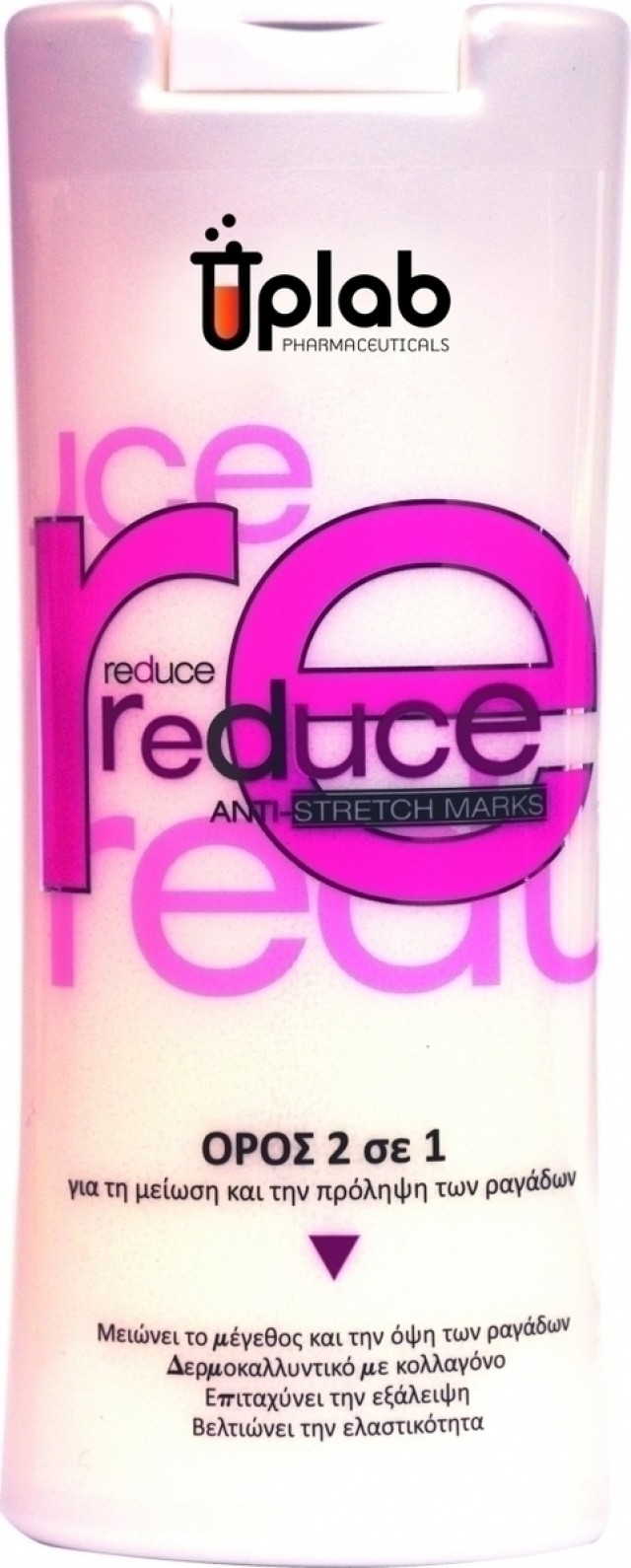 Uplab Pharmaceuticals Reduce Anti Stretch Marks Serum Ορός Σώματος για …