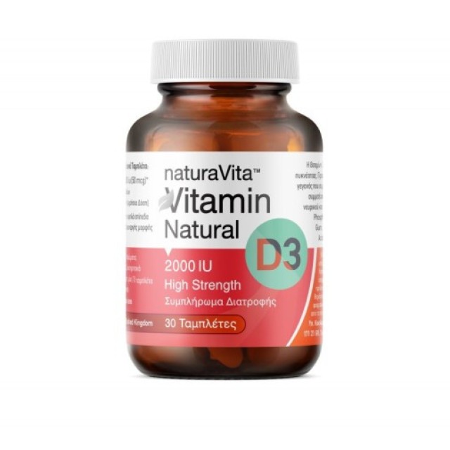 Natura Vita Vitamin D3 2000IU για την Καλή Υγεία του Ανοσοποιητικού & &hellip;